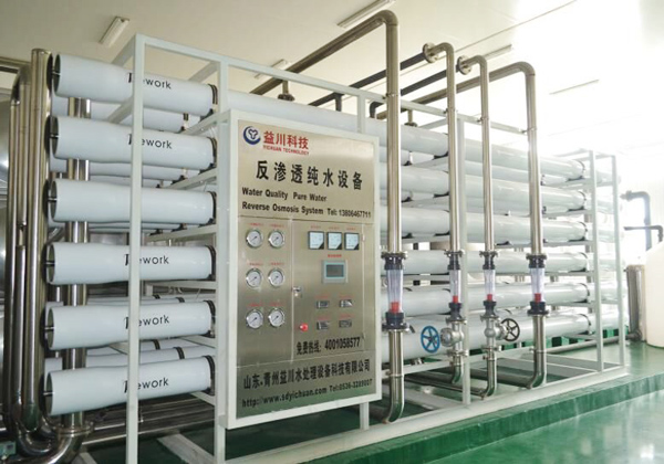 100吨单级反渗透设备